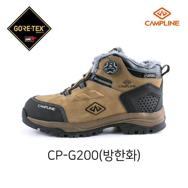 캠프라인 안전화(방한화) GP-G200(6인치)